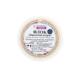 Blumentag FVP Флок - Бархатная пудра полиамид 3 х 1 шт. 10 г 09 темно-синий фото 4