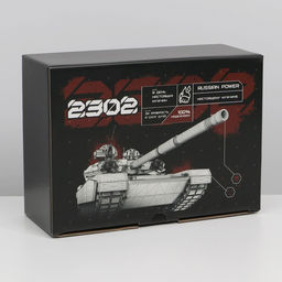 Коробка сборная 23 февраля, танк, 26 19 10 см - Дарите счастье фото 4