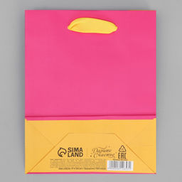 Цена за 2 шт. Пакет подарочный двухцветный, упаковка, «Жёлтый-розовый», S 12×15×5.5 см