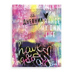 Дневник школьный 5-11 класс арт. 60134 МЕЛКИ / твёрдый переплёт 7БЦ, А5+, 48 л., печать по голографи