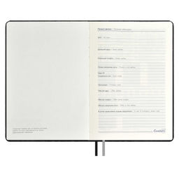 Ежедневник недатированный ESCALADA, А5+, 160 л., арт. 67177/ 10 АЛЛИГАТОР ЧЁРНЫЙ