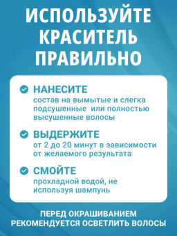 NEXXT Creative Collection Color Direct Act Green Краситель (пигмент) прямого действия, зеленый, 150  фото 9
