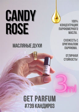 Candy Rose / GET PARFUM 739  фото 2