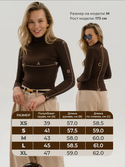 Водолазка женская ВЖ-001