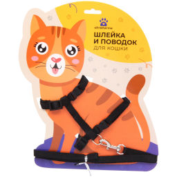 Цена за 3 шт. Шлейка с поводком "Веселая прогулка" 120см цвет черный Ультрамарин