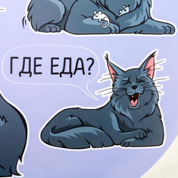 Коврик под миску Где еда? 36,5х36,5 см - Пушистое счастье фото 5