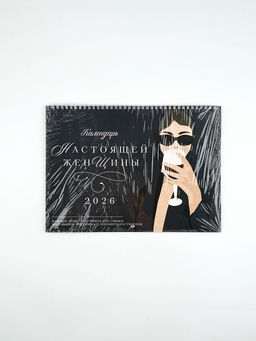 Каледарь 2026 перекидной на ригеле «Женские праздники»
