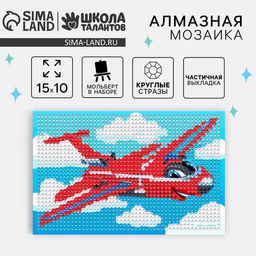 Алмазная мозаика с частичным заполнением на подставке для детей Самолет, 10?15 см, набор для творчества