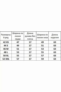 Футболка 4038 - Kivviwear фото 3