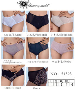 АРТ. 11593К БЮСТГАЛЬТЕР Lanny mode С Д Е I .  фото 3