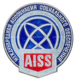 Значок Международная ассоциация социального обеспечения AISS