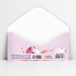 Цена за 10 шт. Конверт для денег «С Днём рождения!», шары на розовом, 16.5×8 см