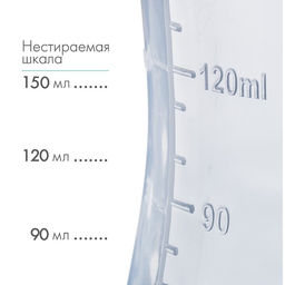 Бутылочка для кормления малыша M&B, классическое горло, от 0 мес., 150 мл., белая