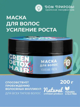 Маска для волос Усиление роста