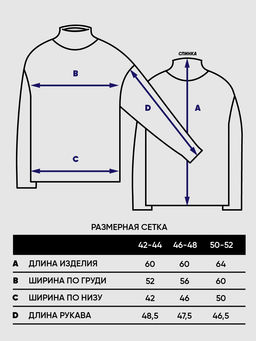 Свитер женский 7242-40277 - Vay фото 3