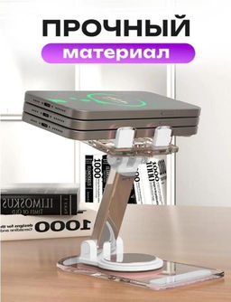 Подставка для телефона на стол белая - Aopen фото 3