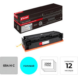 Картридж лазерный Комус 054 H C гол. пов. емк. для Canon MF645/643/641/623