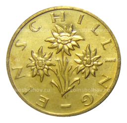 1 шиллинг 1989 года Австрия