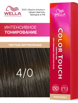 Краска Color Touch 4/0 коричневый Wella Professionals