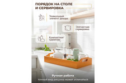 Поднос 31,5*16,5*6,5 см Лимоны прямоугольный - Elan gallery фото 5