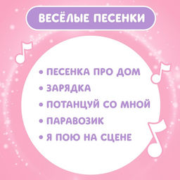 Музыкальная развивающая игрушка детская Зайчик, свет, звук, с кнопками - Zabiaka фото 4