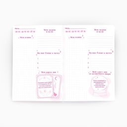 Цена за 3 шт. Блокнот с предсказаниями А5, 12 л. С 8 Марта