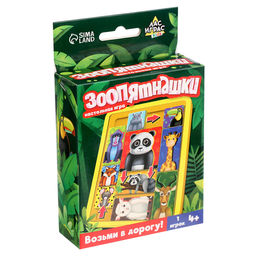 Настольная игра Зоопятнашки, 1 игрок, 4+ - Лас Играс kids фото 4