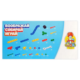 Конструктор пластиковый Авиагруппа, 5 в 1, 121 деталей - Соломон фото 10