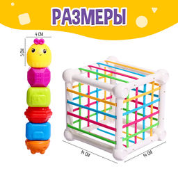 Развивающий набор IQ-ZABIAKA «Мой сортер»