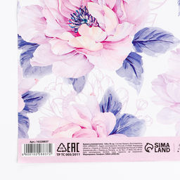 Цена за 2 шт. Бумага упаковочная глянцевая «Цветы», 1 лист, 70 х 100 см