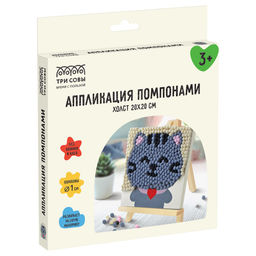 Аппликация из помпонов "Котик" 20*20см, на подрамнике (ALP_58914, ТРИ СОВЫ)