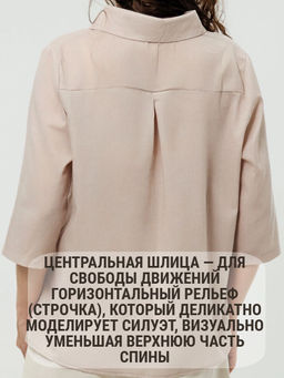 Рубашка с жилеткой(обманка)