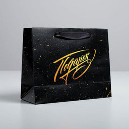 Пакет подарочный, упаковка, «Подарок», 22×17.5×8 см