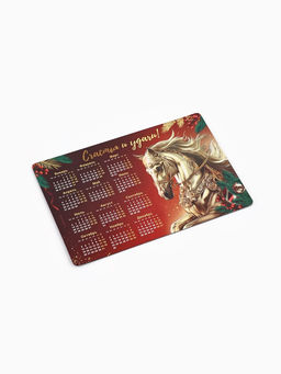 Цена за 6 шт. Календарь на магните 2026 «Новогодний», МИКС, 8×12 см
