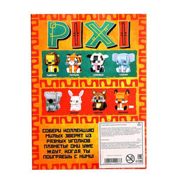 Конструктор блочный PIXI. Слоник, животные, мини блоки, 129 деталей - Unicon фото 4