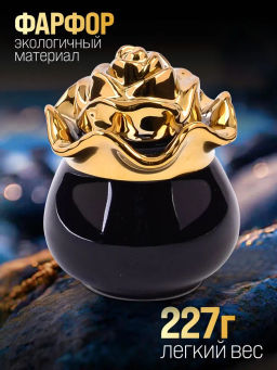 12061 Баночка для сладостей Роза 250мл фарфор LR (х72) - Mayer&boch фото 5