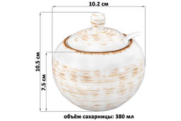 Сахарница 380 мл 10,2*10,2*10,5 см Кантри + ложка, натуральная - Elan gallery фото 2