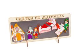 Сказки на магнитах "Красная шапочка" арт.К-0543/4 (дерево) /40