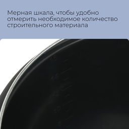 Ведро строительное, 16 л, пластик, Greengo