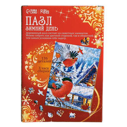Пазл фигурный Новый год! Зимний день, 136 деталей