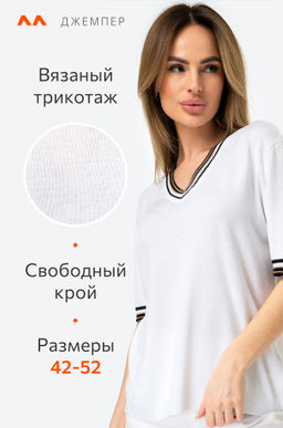 Женская футболка из вязаного трикотажа с V-образным вырезом Happy Fox  фото 4