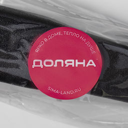 Чапельник Доляна «Повар», 17×3 см, нержавеющая сталь, чёрный