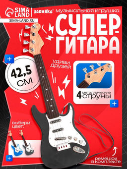Игрушка музыкальная Гитара рокер, звуковые эффекты, цвет чёрный