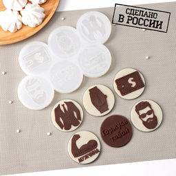 Силиконовый молд для леденцов и шоколада Мужской набор, 22?11 см, ячейка d=6 см, прозрачный