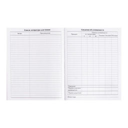 Дневник школьный для 1-11 классов, «МОЙ СТИЛЬ», интегральная (гибкая) обложка, глянцевая ламинация, 40 листов