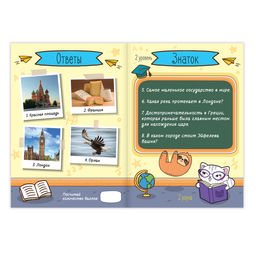 Книги набор IQ викторины, 8 шт. по 20 стр. - Буква-ленд фото 4