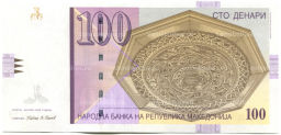 100 денаров 2009 года Македония