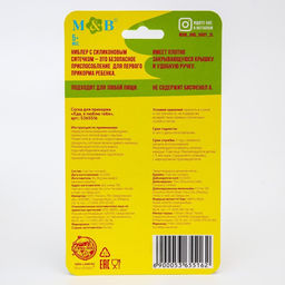 Ниблер для прикорма, от 5 мес., с силиконовой сеточкой, размер М «Еда, я люблю тебя»