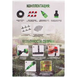 Система капельного полива растений 10 м ДоброСад BD181-1