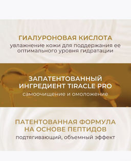 KANS Подтягивающая лифтинг эссенция для лица против морщин  фото 4